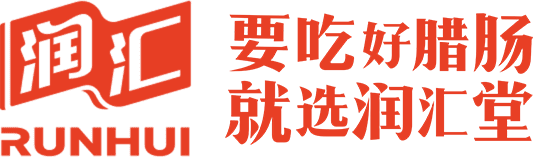 东莞市润汇实业有限公司